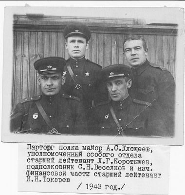 Нажмите, чтобы посмотреть в полный размер