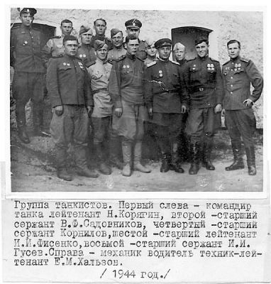 Нажмите, чтобы посмотреть в полный размер