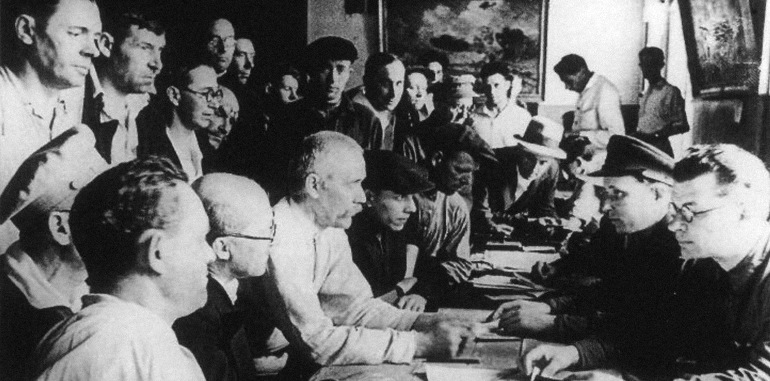 События и объявления