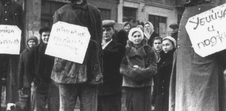 Коллаборационизм